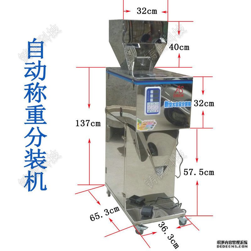 定量草莓视频在线观看黄色
